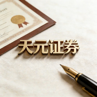 股票杠杆开户_炒股官网配资注册